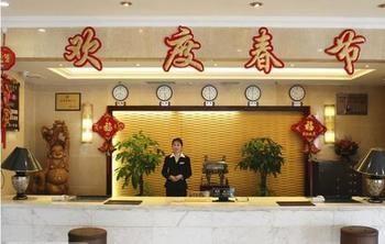 Jinyue Business Hotel Yichuan  Exterior photo